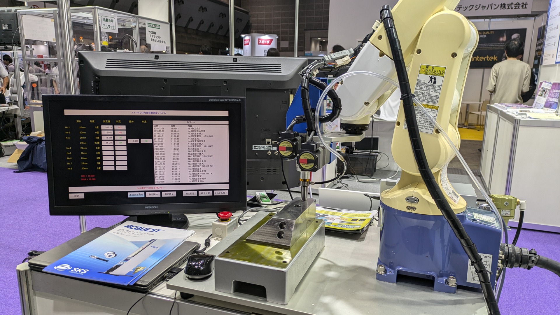 メディアロボテック